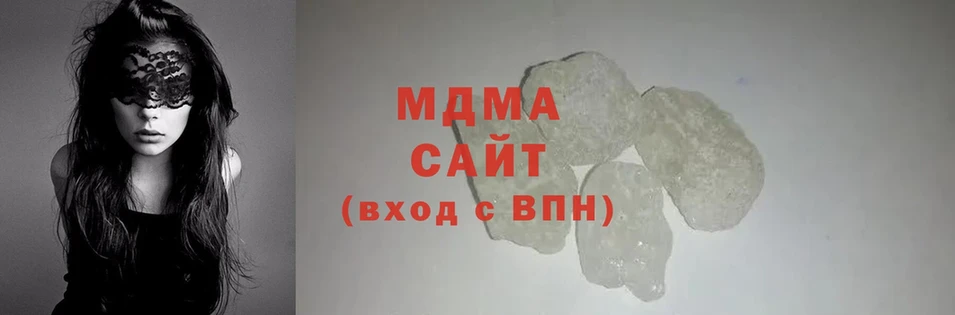 MDMA Molly  купить   Баймак 